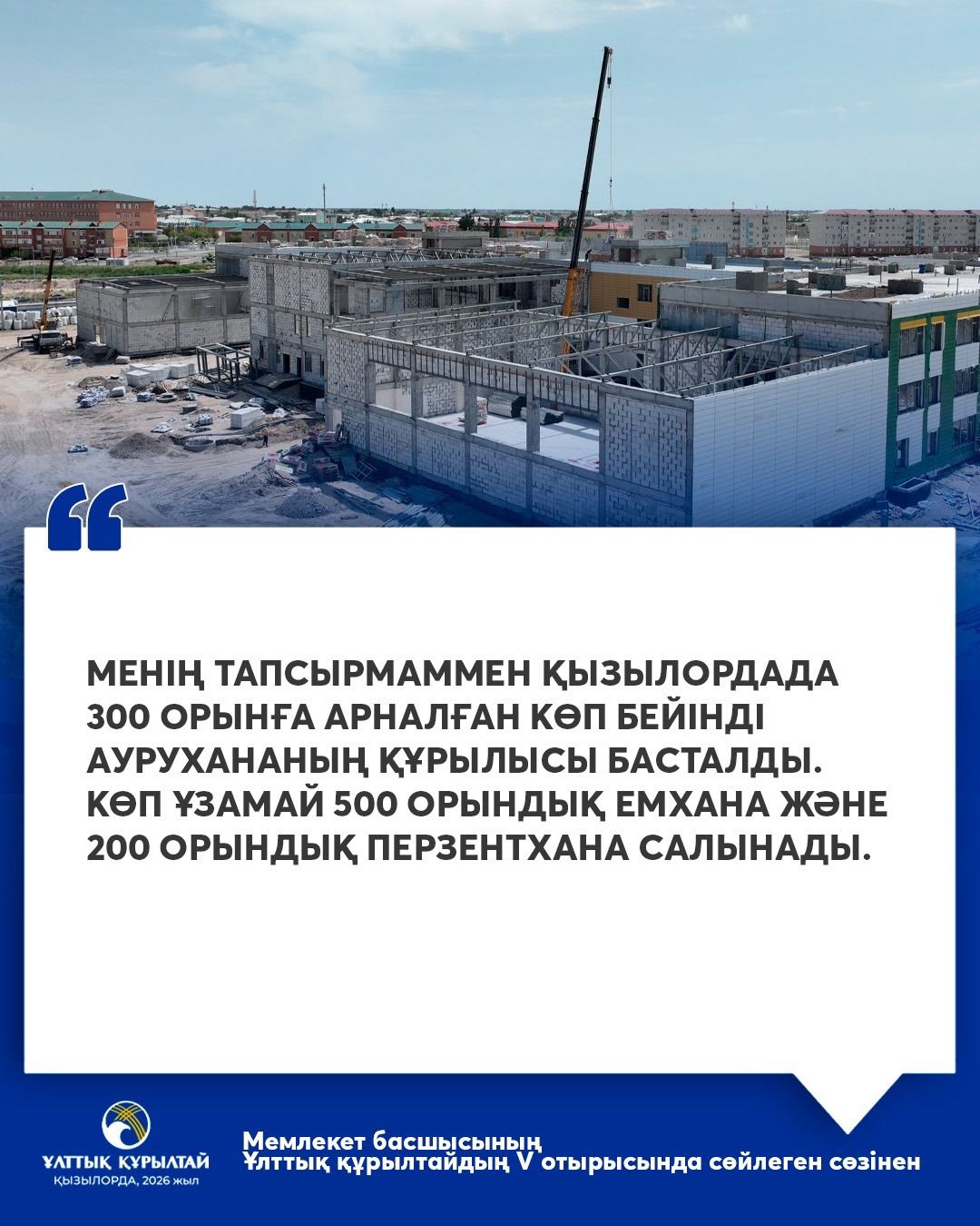 image 22 01 26 03 00 3