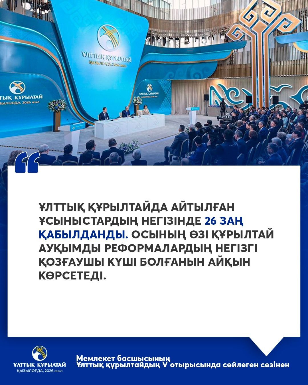 image 22 01 26 03 00 8